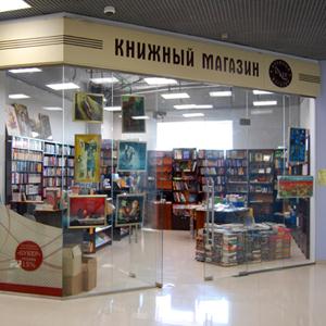 Книжные магазины Шенталы