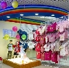 Детские магазины в Шентале