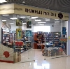 Книжные магазины в Шентале