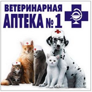 Ветеринарные аптеки Шенталы